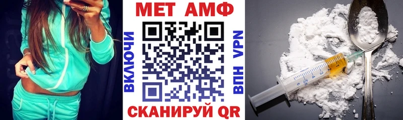 Купить где  Калачинск  Amphetamine Premium 