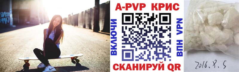 A PVP VHQ Калачинск