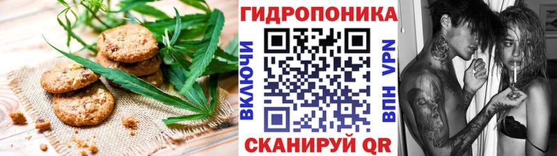 Печенье с ТГК конопля  Купить где  Калачинск 