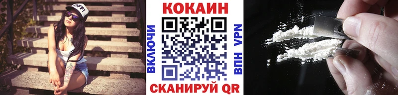 Купить  Калачинск  COCAIN Боливия 