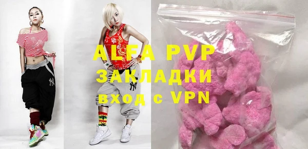 а пвп мука Пестово