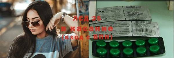 сатива Пересвет