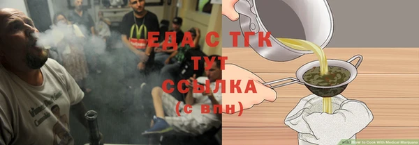 а пвп мука Пестово