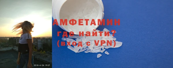 а пвп мука Пестово