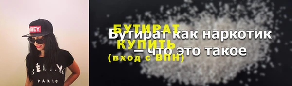 сатива Пересвет