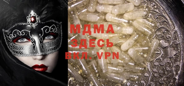 сатива Пересвет