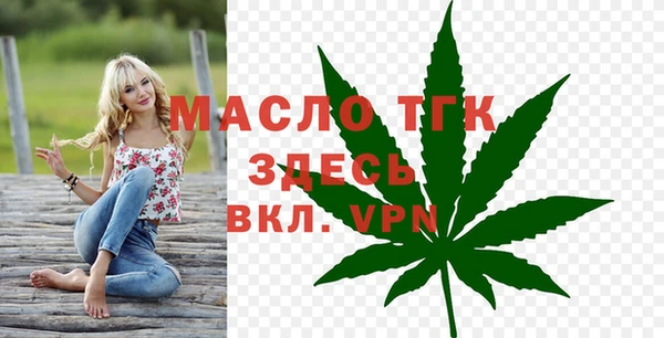 а пвп мука Пестово