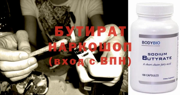 сатива Пересвет