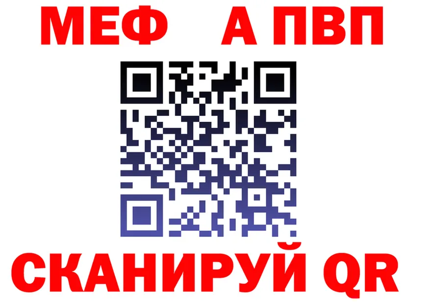 APVP Crystall маркетплейс маркетплейс МЕГА Калачинск