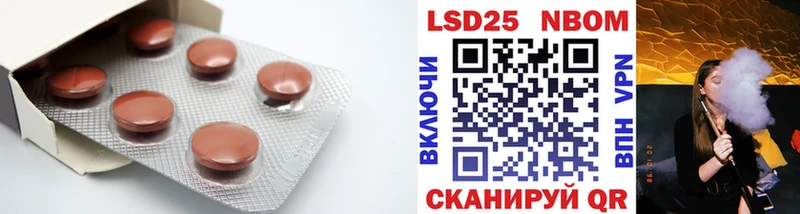 Купить где  Калачинск  LSD-25 экстази кислота 